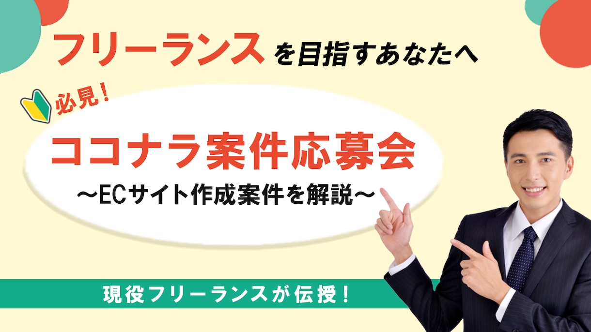 あなたの動画に彩りを！魅力伝えるサムネイル作ります あなたらしさを、伝えたい想いをサムネにのせてカタチにします イメージ3