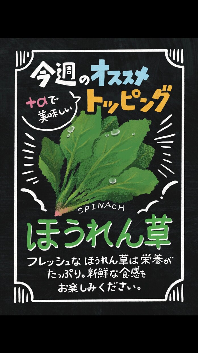 手書き風イラストの店頭ポスターデザインします キャッチーで伝わりやすいイラストのポスターを作ります イメージ2