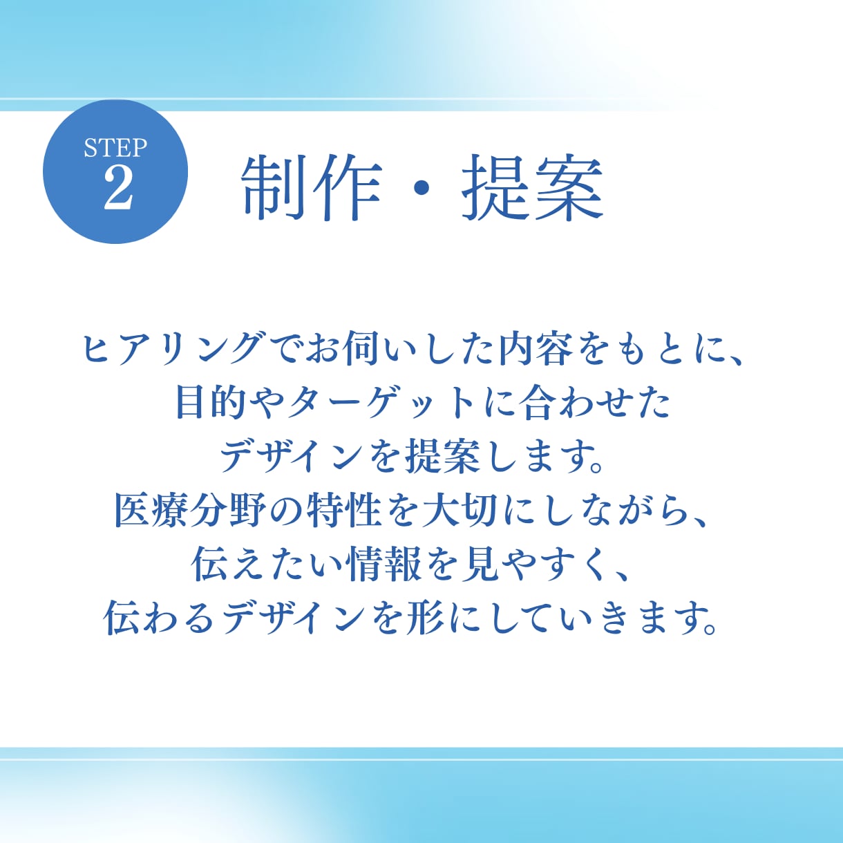 限定3名様｜1枚1000円｜医療系画像制作します バナー｜SNS広告｜インスタ投稿画像｜HP｜サムネイル等 イメージ5