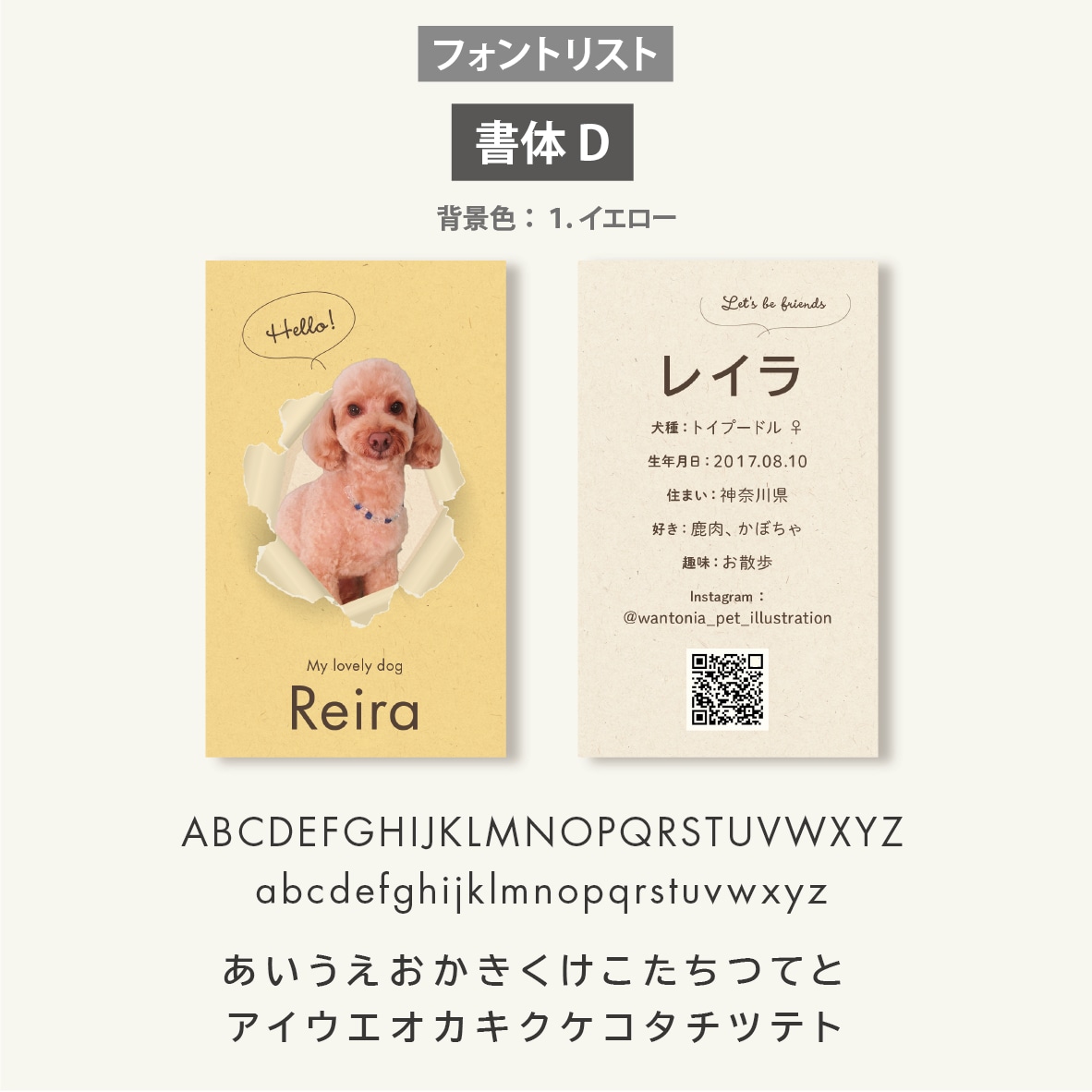 写真入ペット名刺 うちの子らしい色＆書体で作ります スマホ撮影でOK! デザイナーへのセミオーダー100枚送料込 イメージ9
