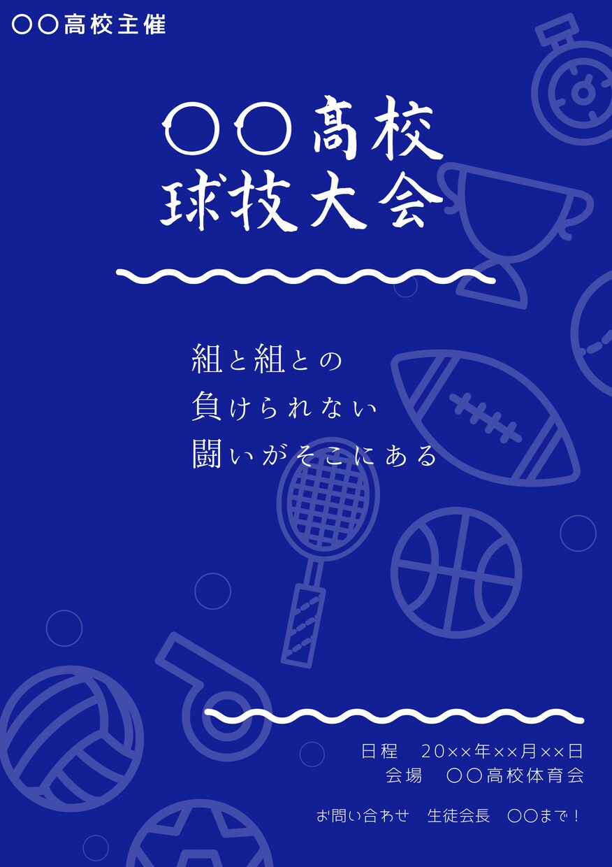 小型ポスターです購入お願いします 小型ポスターをお安く販売します イメージ4