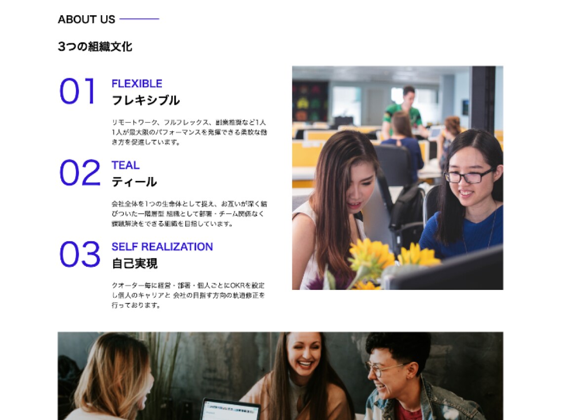 事業の魅力を引き出すホームページ作ります 見やすく伝わるデザインで集客UPをサポート！ イメージ6