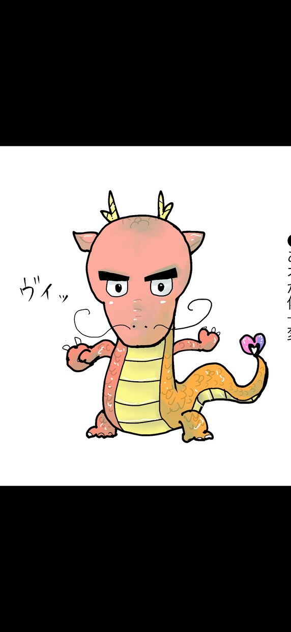 期間限定募集　あなたの守護龍様のメッセージ届けます 質問もお受けします★オプションで守護龍イラスト、ヒーリング休 イメージ3