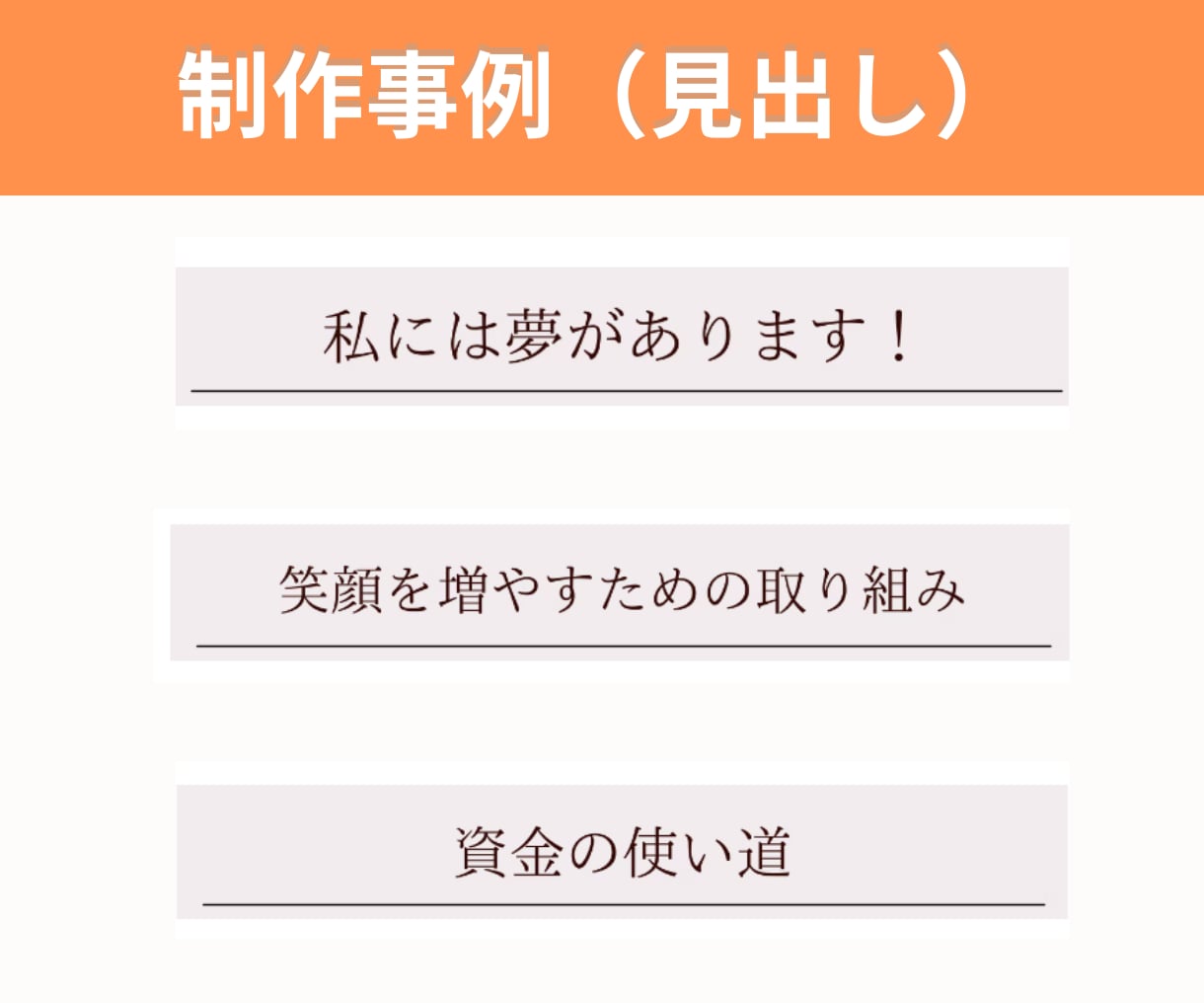 集客効果あるクラウドファンディングのコンサルします 見やすく支援の繋がりやすさを意識したクラファンページ作ります イメージ5