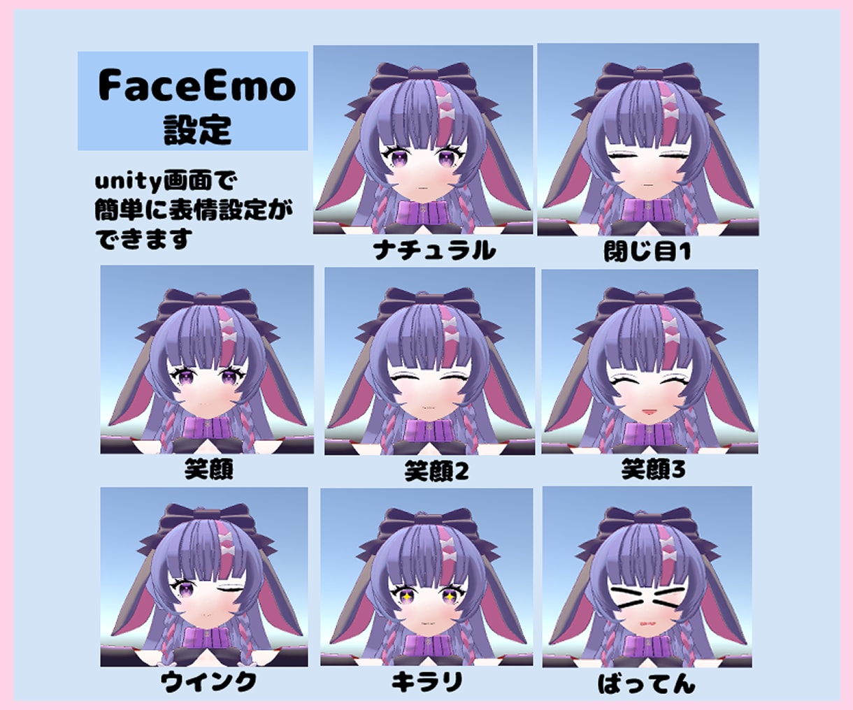 VRChat向けワンオフアバター制作します 唯一のアバターでVRChatライフを楽しみませんか イメージ5
