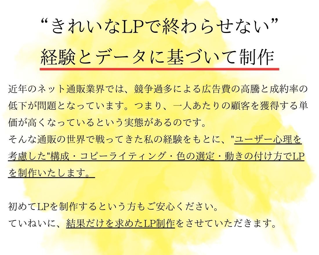 WEBサイトのワイヤーフレーム作成します 成果重視型のHP・LPの構成（ワイヤーフレーム）作成を代行 イメージ4