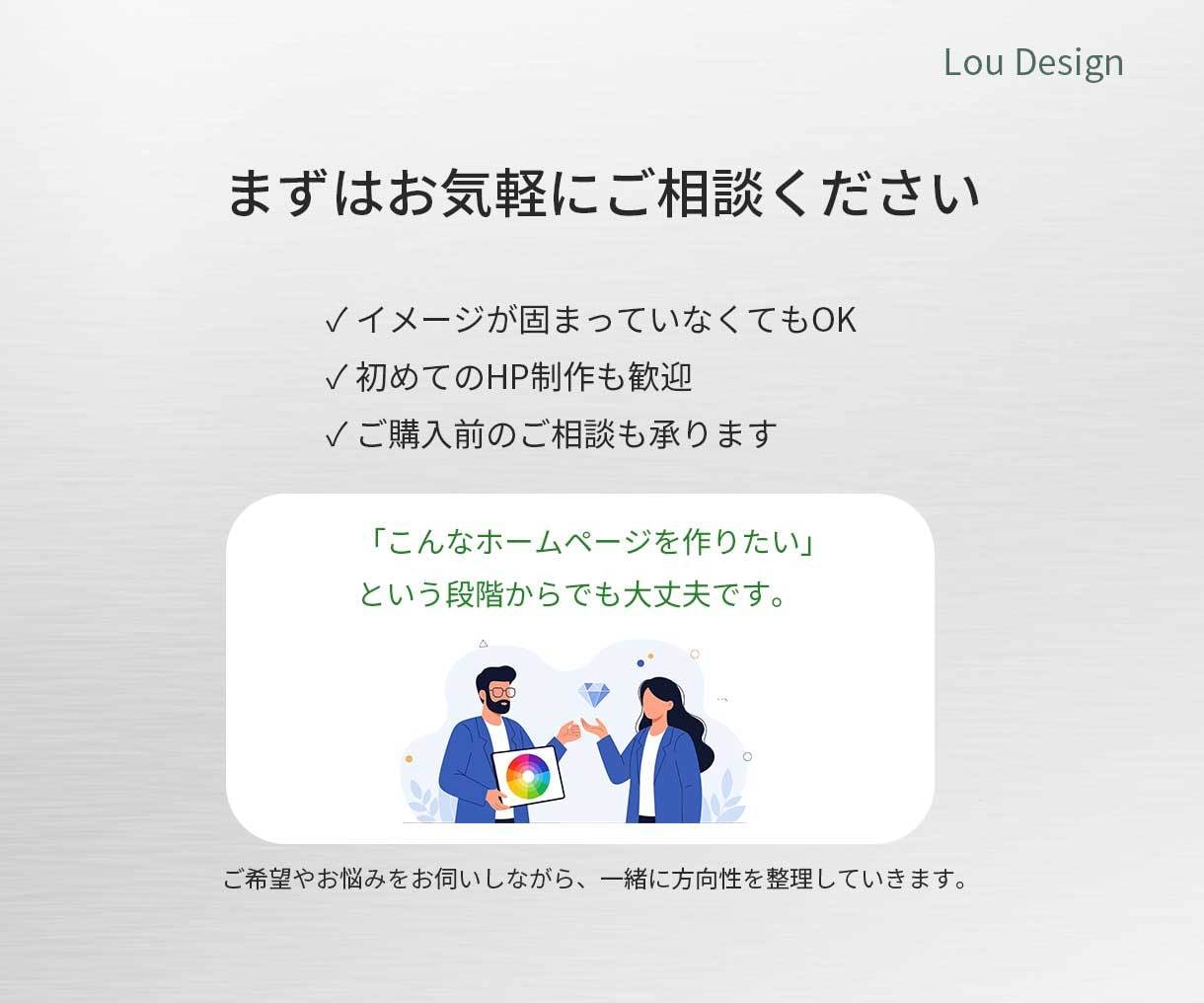事業の魅力が伝わるホームページを制作します 目的や強みを整理し、構成からデザイン・実装まで対応 イメージ6