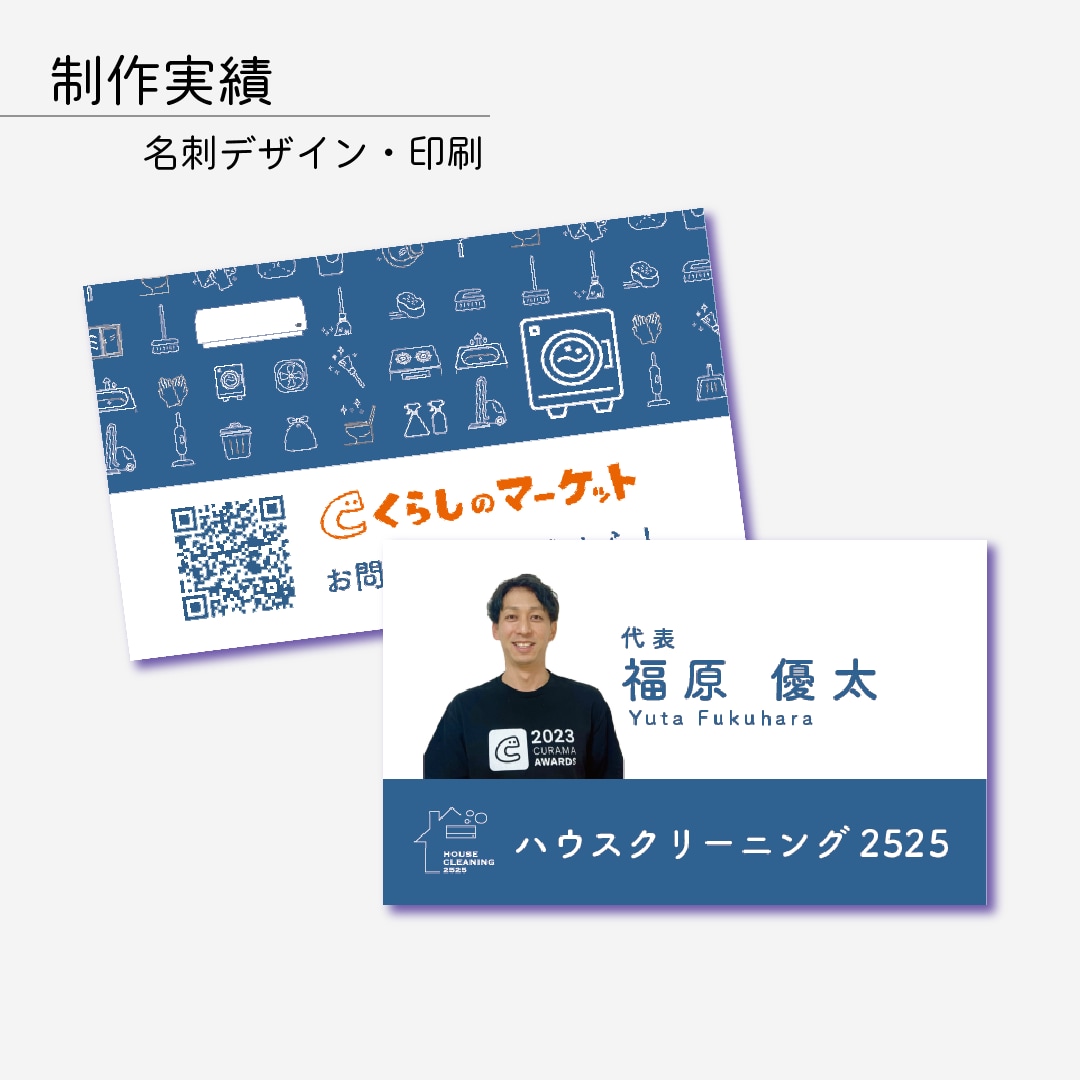 シンプルでおしゃれな特別な１枚の名刺作成します しっかりヒアリングさせていただき、丁寧にご対応いたします。 イメージ2