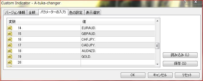 MT4★FX便利な1クリックチェンジャー販売します ★通貨/時間足1クリックで即切り替え★バイナリーオプション★ イメージ7