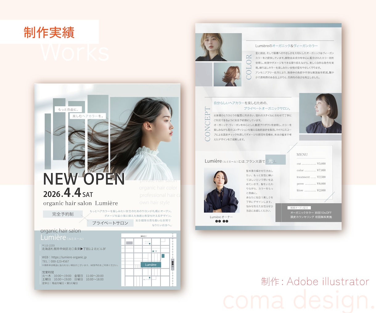 6000円で！低価格だけど高品質チラシ作ります Chat GPTの画像を編集可データにも◎　修正無制限無料 イメージ10