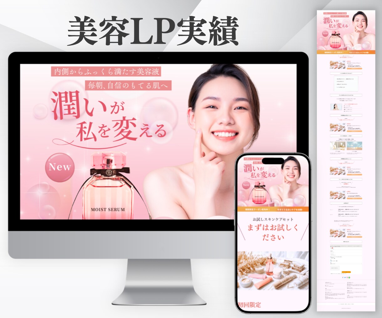 プロのデザイナーが目を惹くペライチLP作ります 丸投げOK・即レス対応！修正無制限！高品質デザイン！ イメージ7
