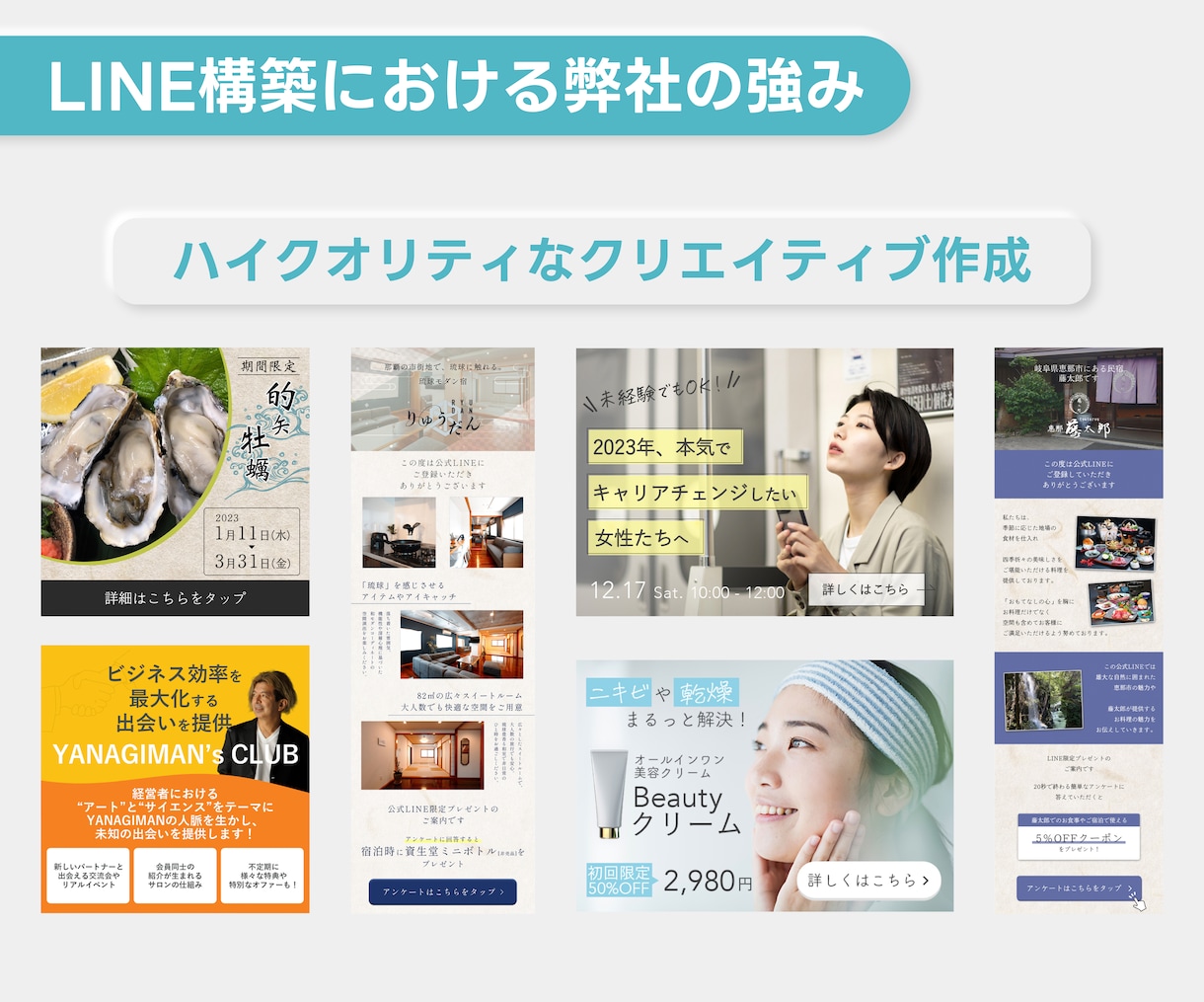 Lステップやエルメを活用したLINE構築をします アカウント作成からデザイン、ライティングまで全て構築します！ イメージ4
