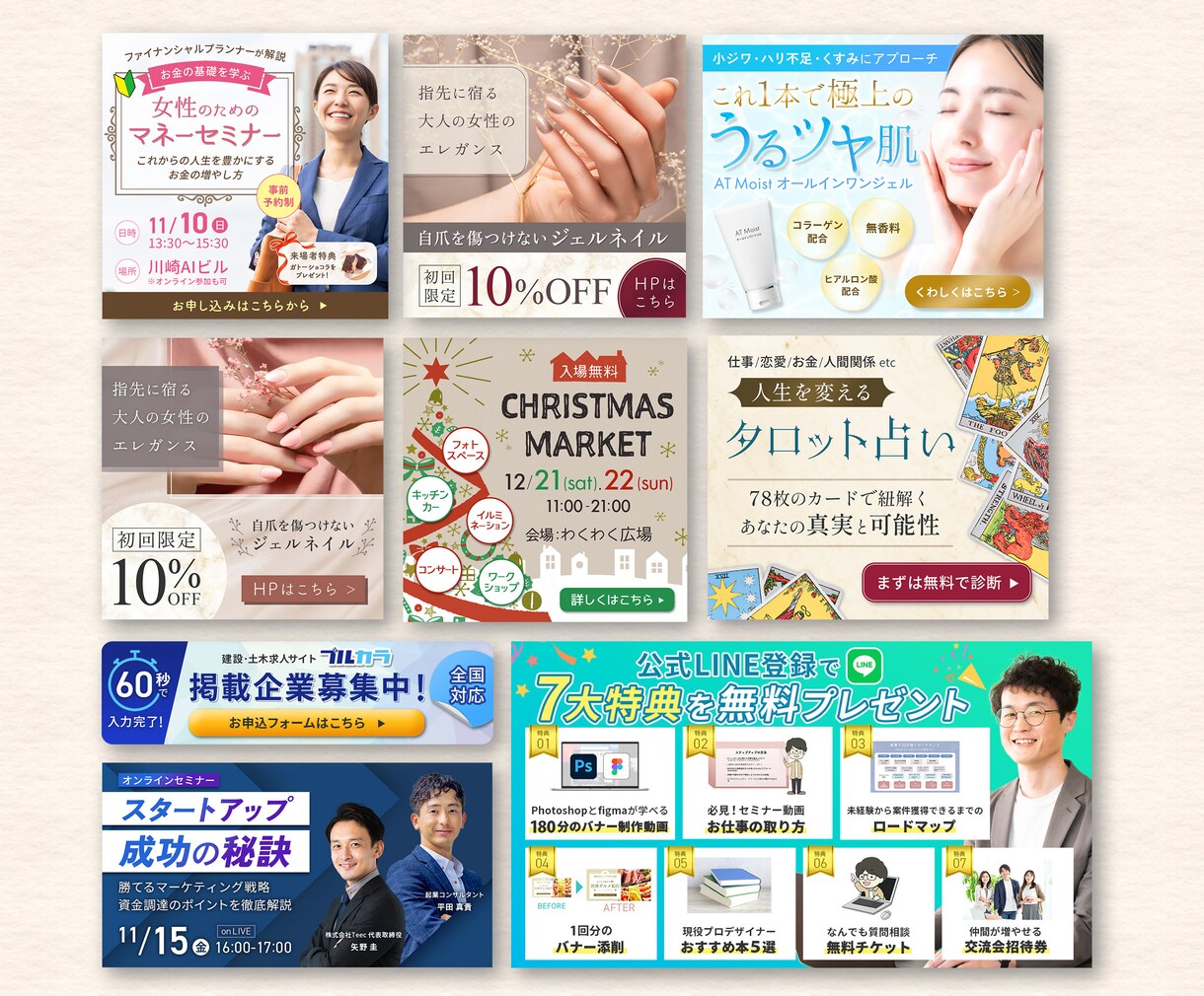 写真加工もお任せを！目を惹くWEB画像お作りします 修正無制限/高品質/低価格/2案提案/丁寧対応 イメージ9
