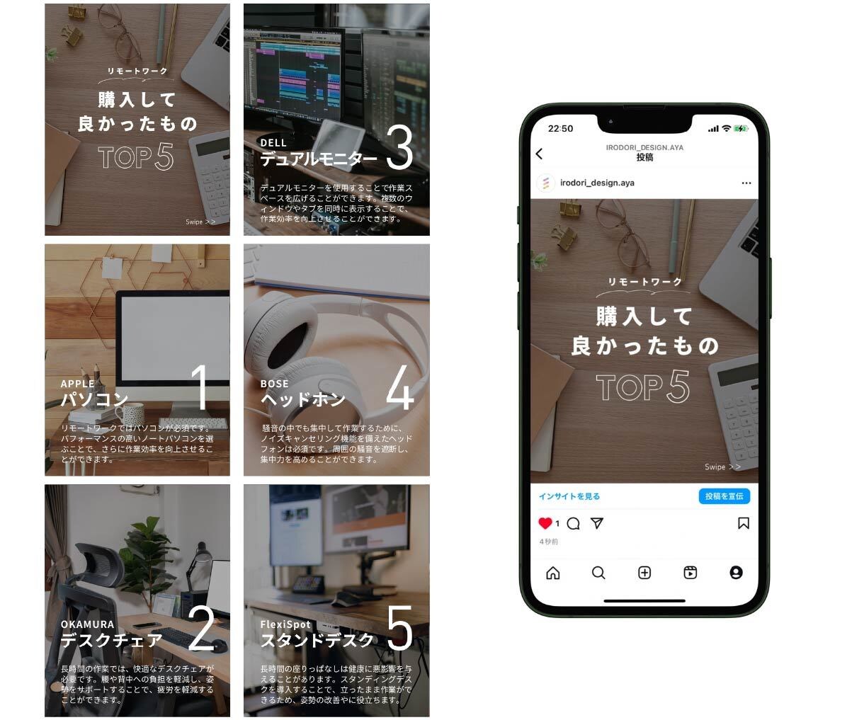 Instagramの投稿画像を作成します ターゲットに刺さる！フィード・リール動画・広告画像作成します イメージ5