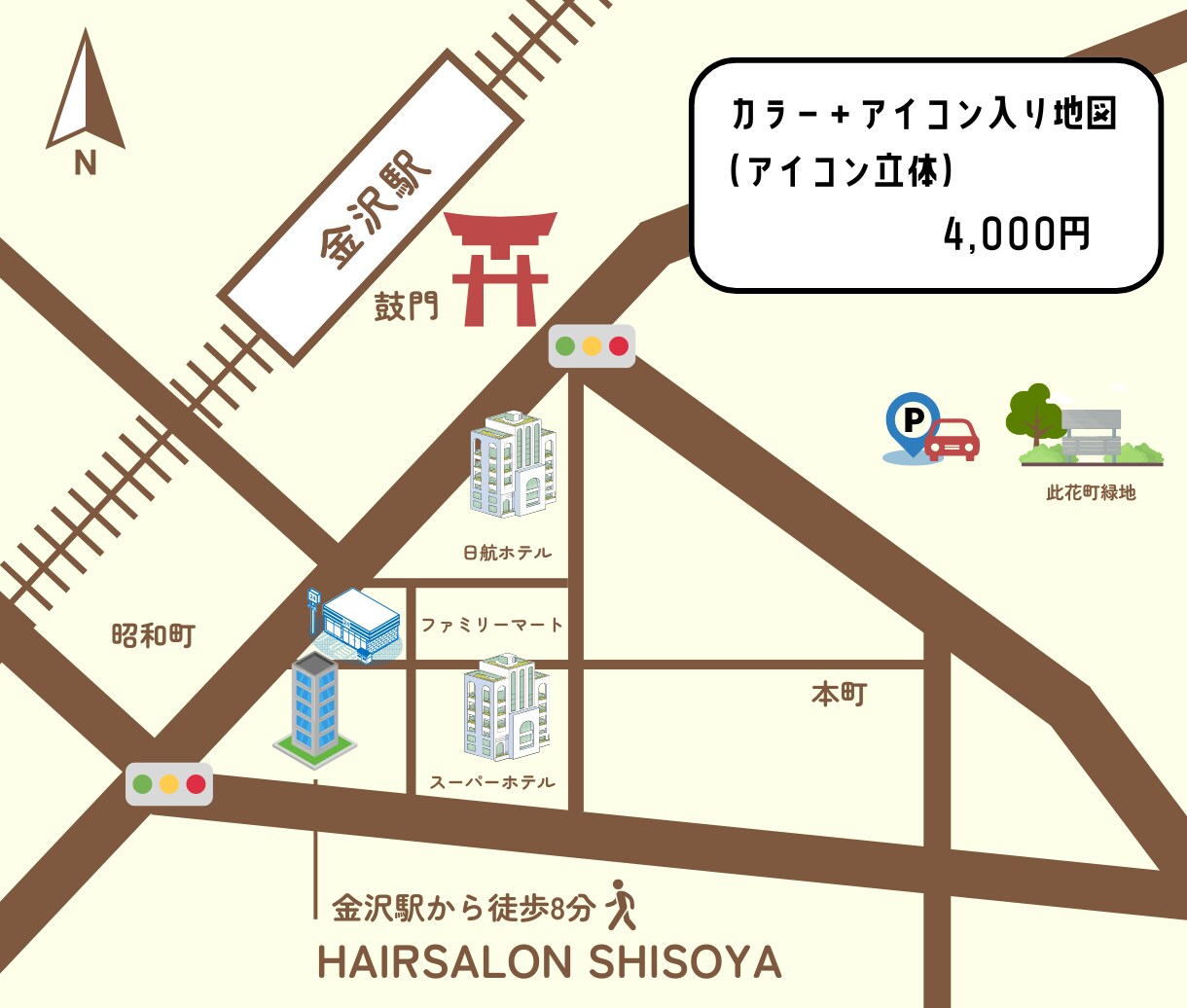見やすい地図・案内図をどこよりもお安く制作します シンプルで見やすい地図をお作りします！チラシやパンフレットに イメージ10