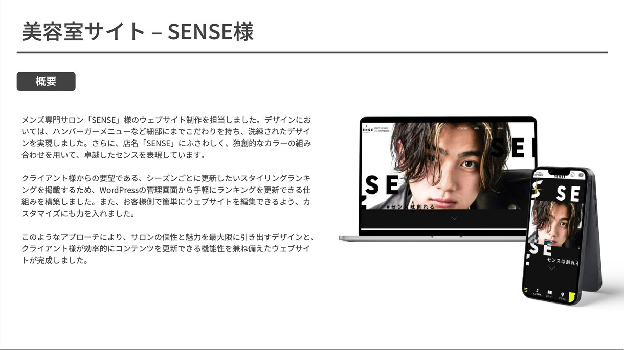 集客力アップ！効果的なサイトでビジネス強化します 費用は一切不要！SEOに強く、集客効果最大のホームページ！ イメージ3