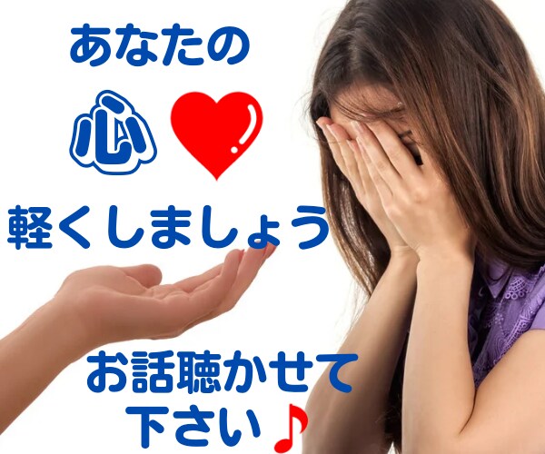 子育て中のママが産後ママさんの不安をお聴きします ⭐ママの心大丈夫ですか?笑えてますか？一人で抱え込まないで❤ イメージ10