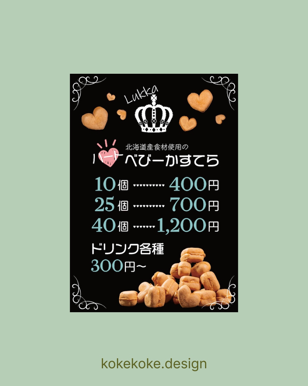 先着3名様限定！伝わりやすいデザインつくります 初心者大歓迎！低価格でも丁寧高品質！イベント・宣伝など			 イメージ8