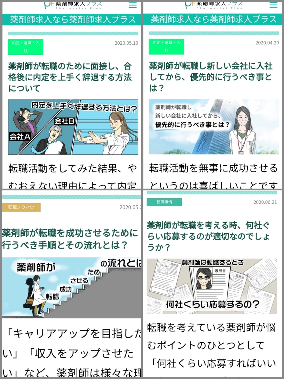 広告SNSブログ小説など挿絵イラストを描きます 美術大学出身プロの仕事経験あります絵柄スタイル沢山対応可能 イメージ4