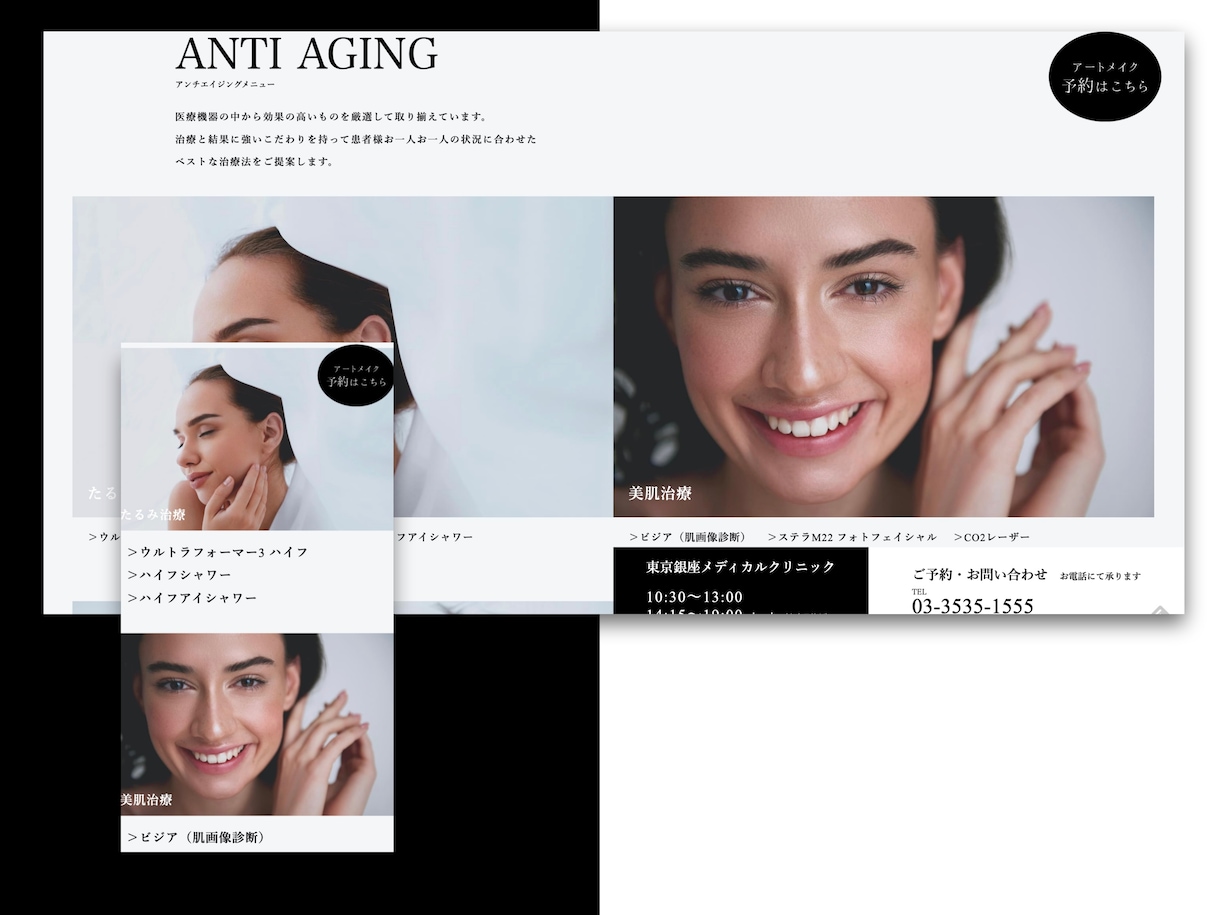 綺麗なHPを作る！コーディング対応します レスポンシブコーディングは当たり前。その他改善案も提案可能！ イメージ8