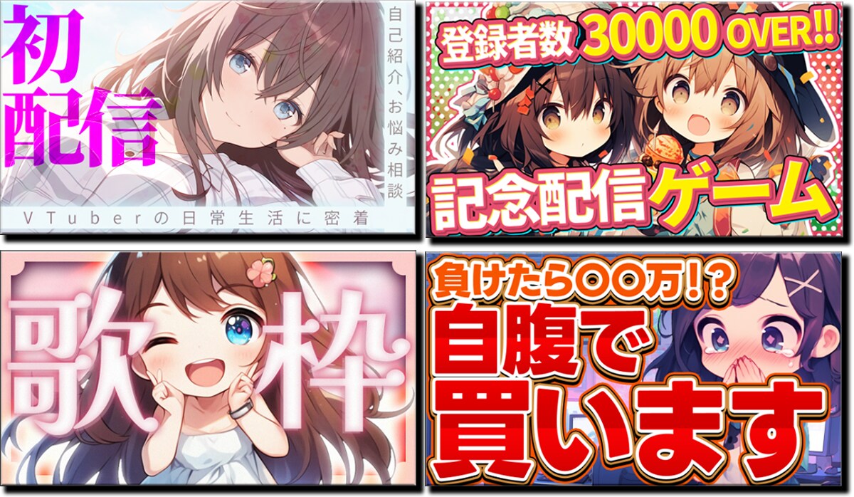 クリック率UP！目を惹くサムネイル作成致します 再生回数を増やす！クリックしたくなる！反応させるデザイン イメージ6