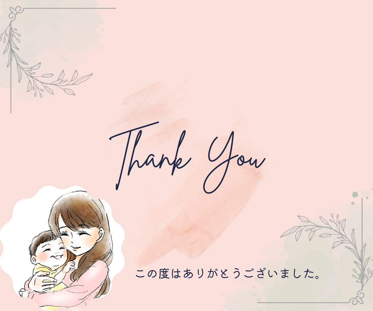 初マタの不安に寄り添います 不安のないマタニティ生活を送るためにお手伝いします イメージ10