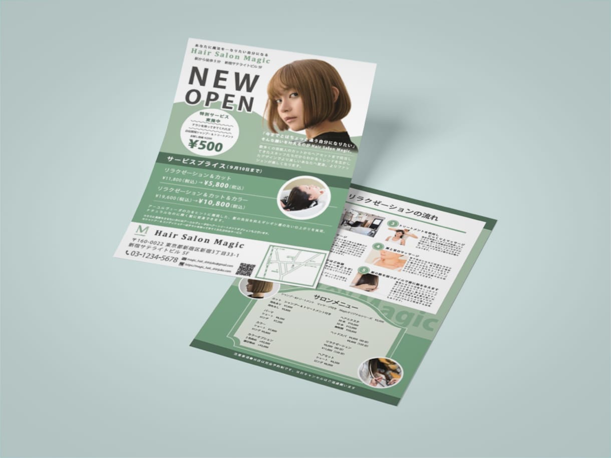 独立応援！御社をトータルデザインします 【先着５枠限定特別料金】３点セット イメージ5