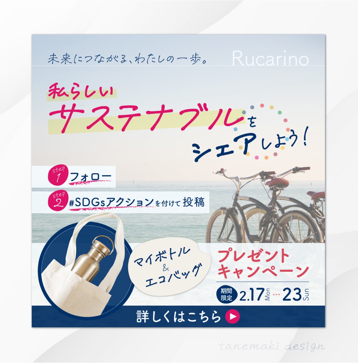 クリックしたくなるWEB画像制作します 魅力を最大限に引き出す！ バナー／サムネイル／SNS広告など イメージ8