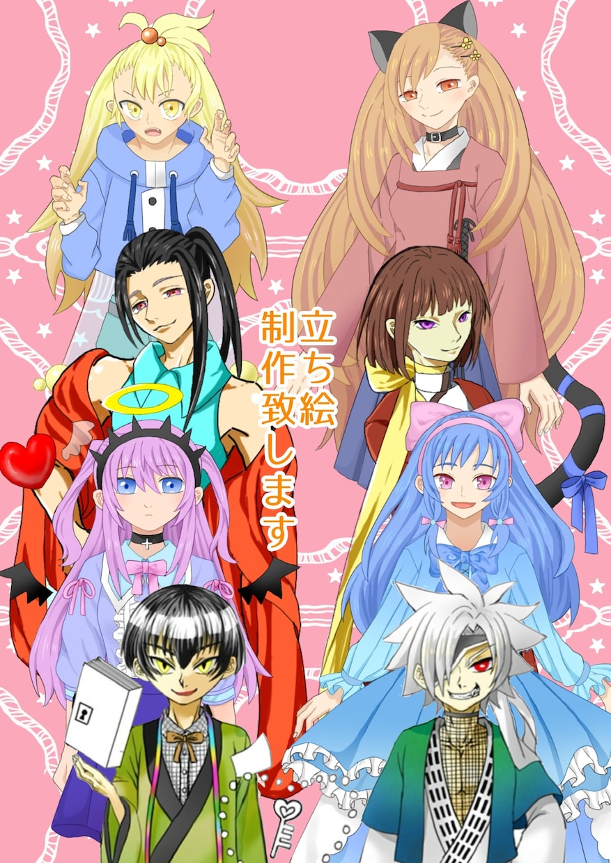 オリジナル立ち絵イラスト描きます 様々な作風でかわいい、かっこいい立ち絵を作成いたします！ イメージ1