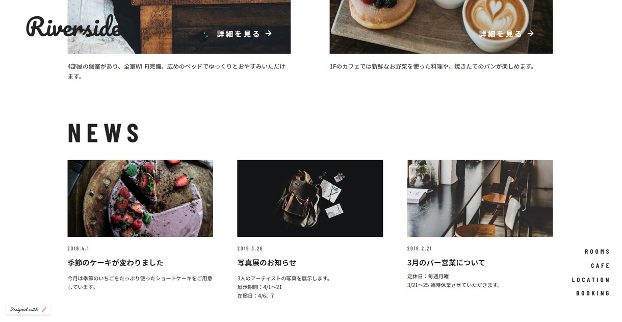 追加料金なし。集客用Webページ作ります 集客用Webページ活用初心者向けの小規模デザイン制作 イメージ5