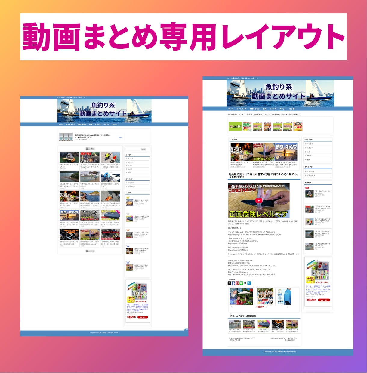 YouTube好き歓迎！動画まとめパック売ります 動画コンテンツが主体のサイトなので文章が苦手な方にオススメ！ イメージ2
