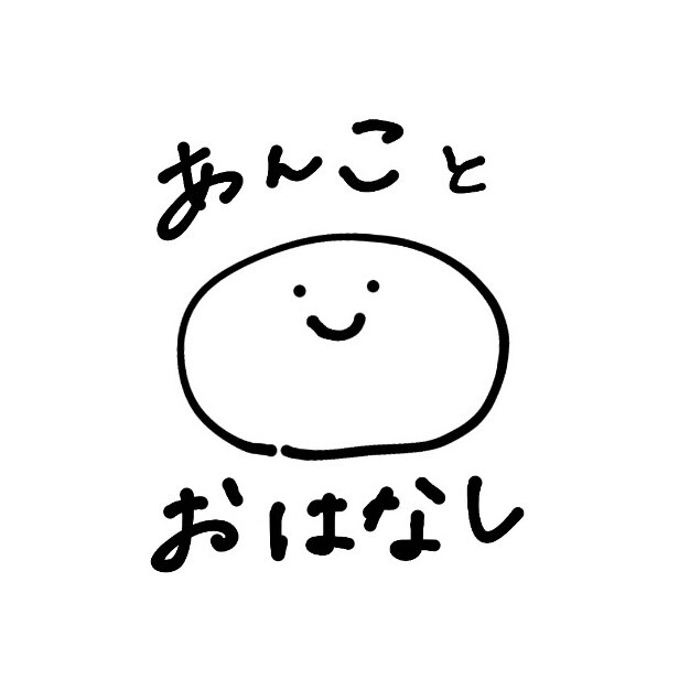 2日間お話⭐️♡ 恋愛話 趣味話 なんでも聞きます 友達感覚で楽しくおしゃべり！普段言えないことも吐き出そう⭐️ イメージ1