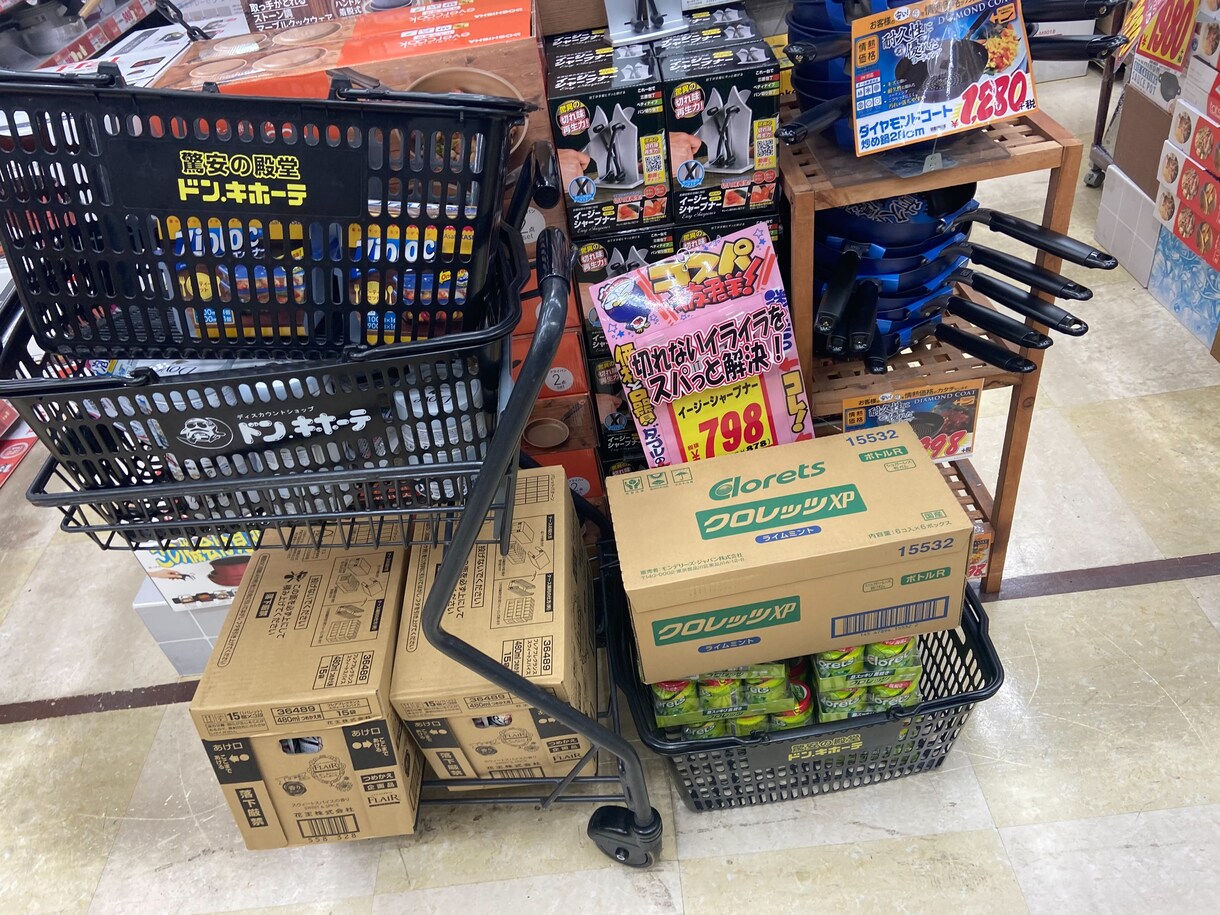 店舗せどりのお悩み解決いたします 店舗せどり塾長がせどりのお悩みについてお答えします。 イメージ4