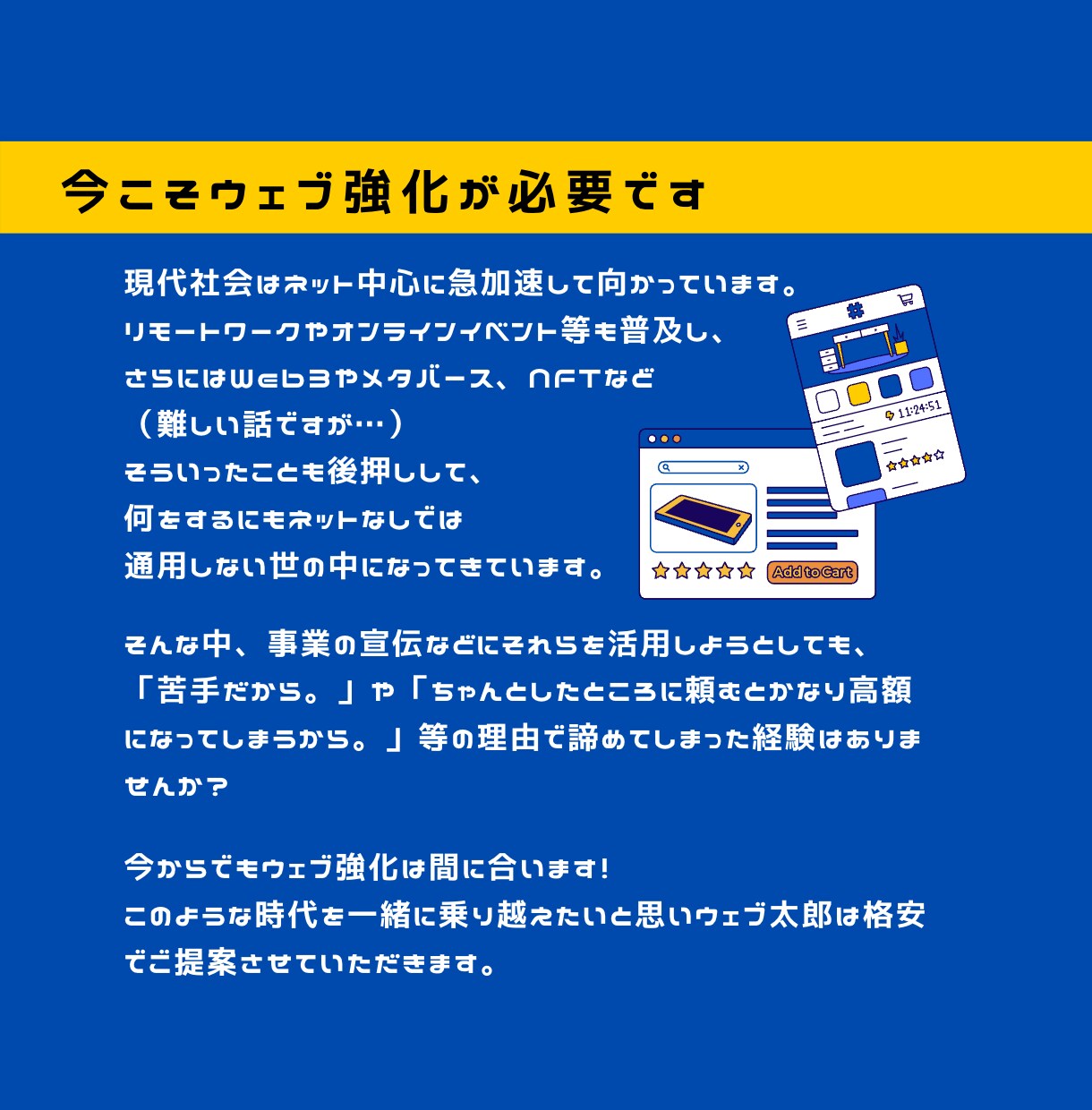 １ヶ月間のSNS投稿代行とHPの管理更新します 1日1回週4日SNS投稿して、HPの管理更新も行います。 イメージ5