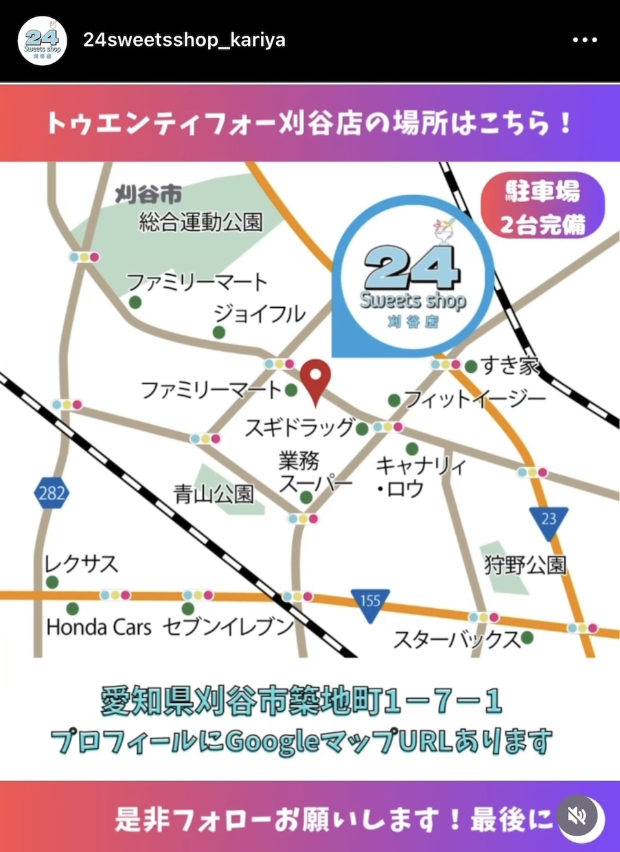 canvaでInstagram投稿画像を作成します テンプレはあるけど作成が面倒で投稿が出来ないと感じる方へ イメージ5