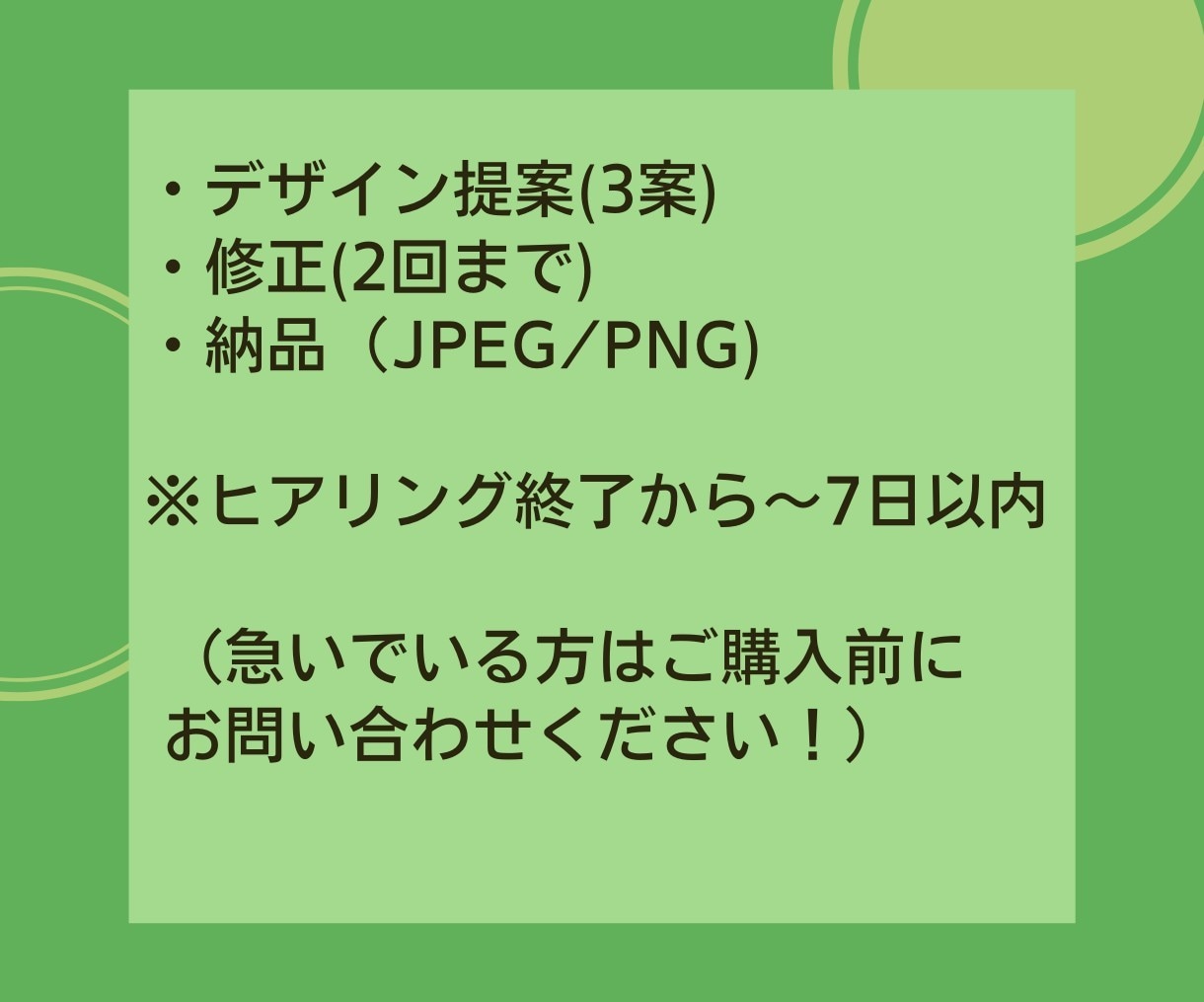 ハッと目に留まるリッチメニューを作成します リッチメニューでアカウントのブランド価値を高めよう! イメージ4