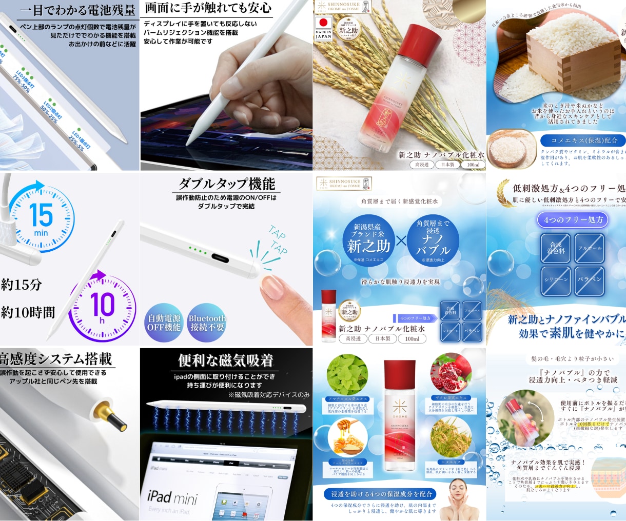 6枚で5000円 ECストア用　商品画像制作します 丸投げ依頼もOK！さまざまなECサイトに特化したデザイン イメージ7