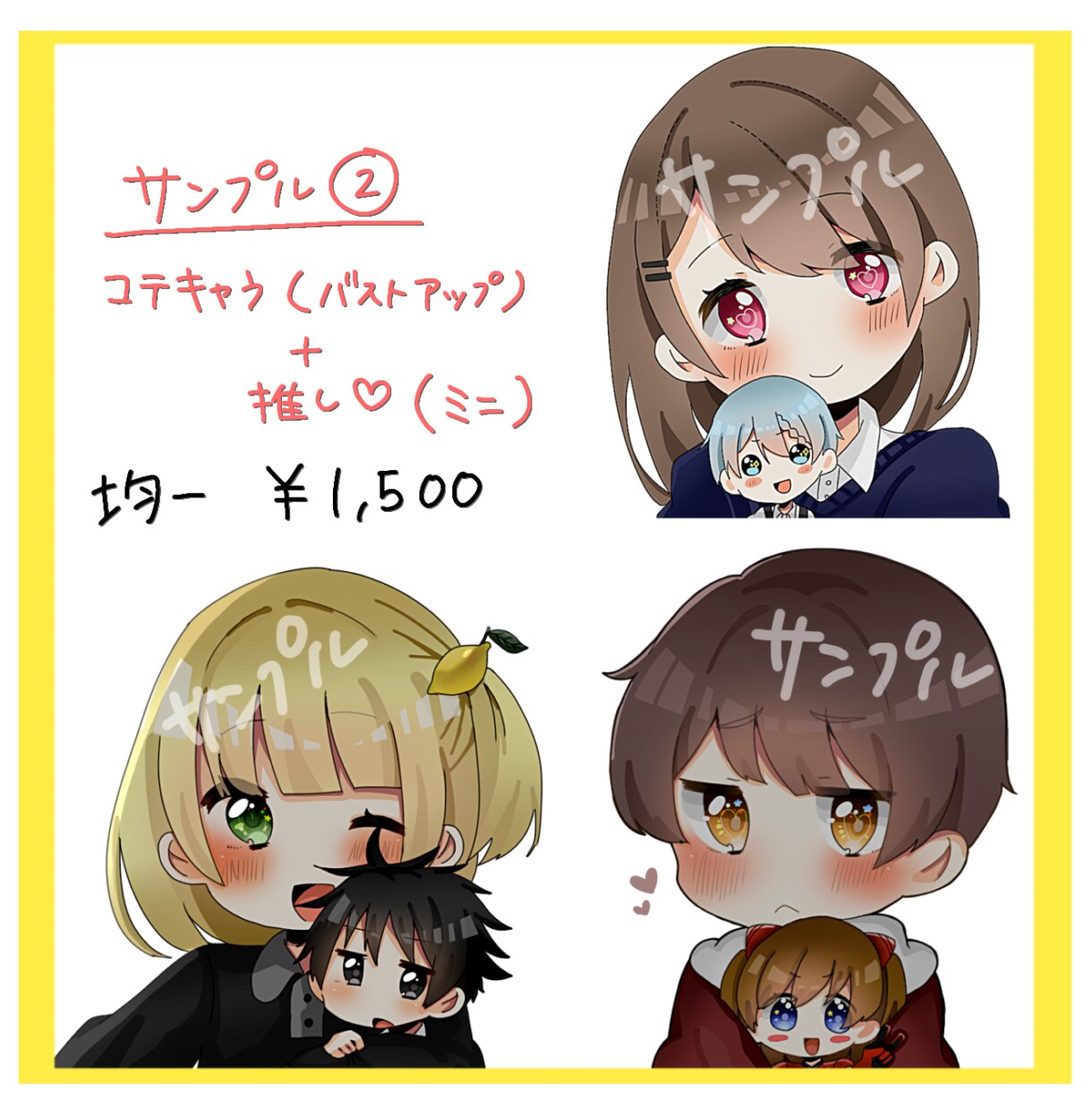 かわいいアイコンや夢絵などお安く描きます 複数人オーダーや早期納品などにも対応！お気軽にDM下さいませ イメージ3