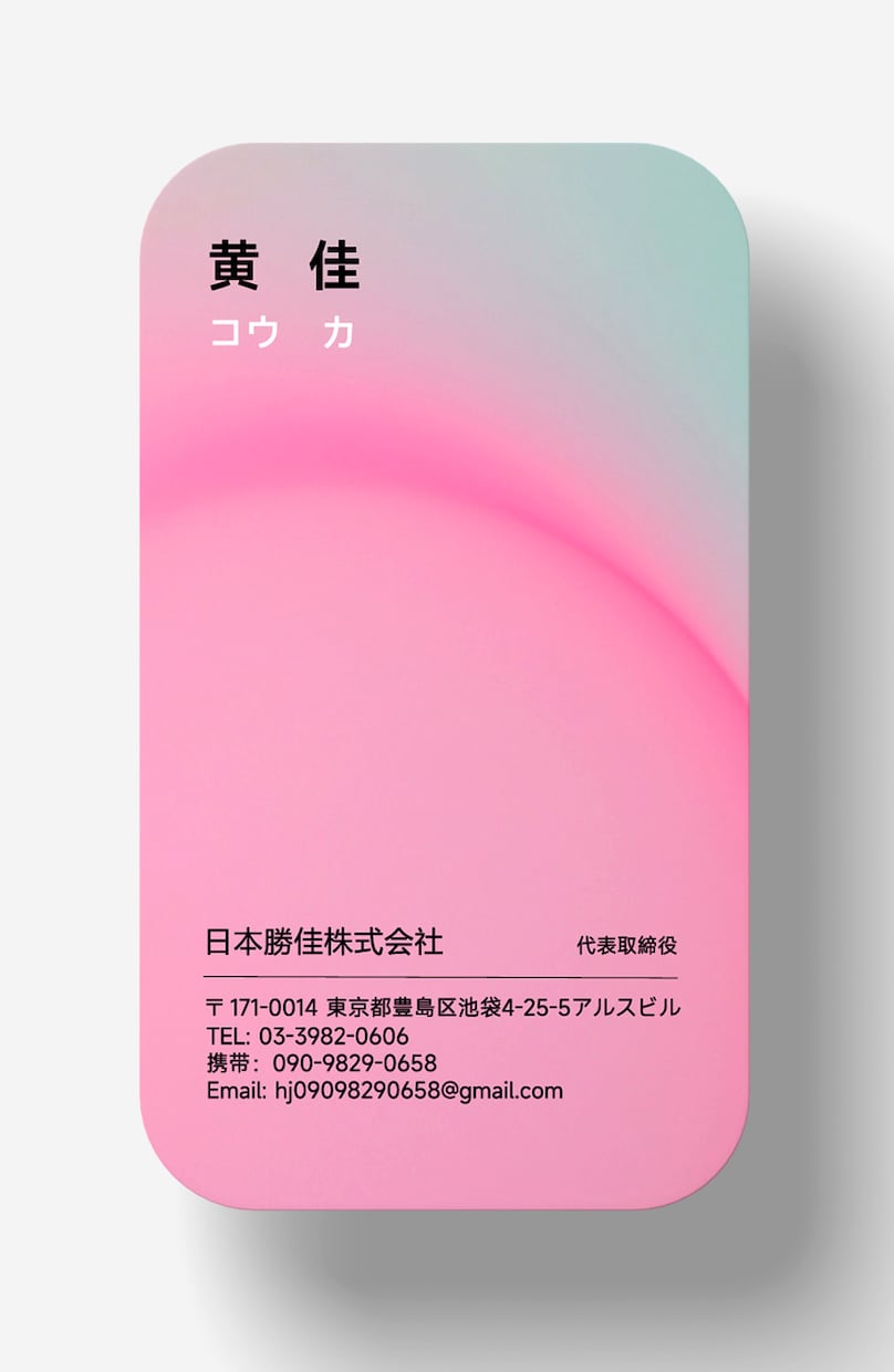 名刺デザイン オリジナル名刺 ビジネス名刺ます シンプル名刺 かわいい名刺 おしゃれ名刺 カスタムオーダー イメージ2
