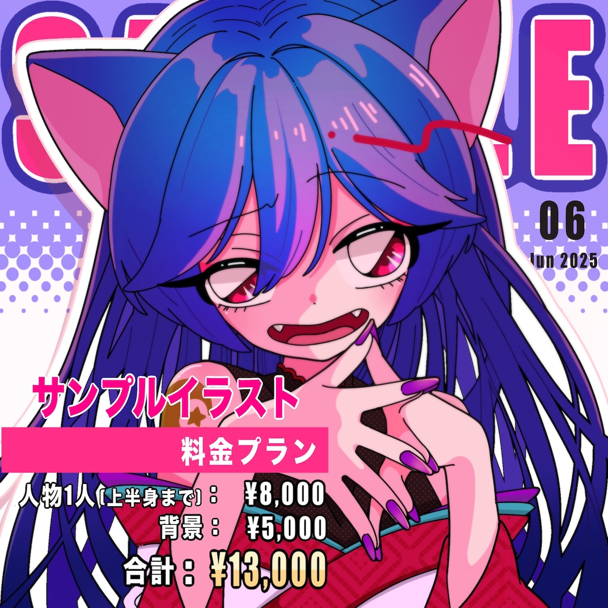 レトロでポップなイラストお描きします デジタルでポップで可愛いイラストお描きします。 イメージ10