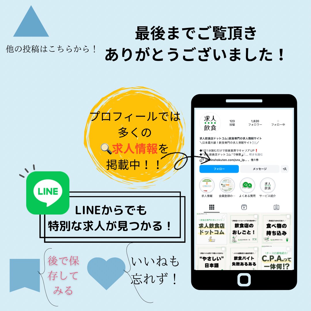SNS用の画像、動画作成をします SNSの運用に！！！様々な流行を取り入れた画像、動画を！！ イメージ7