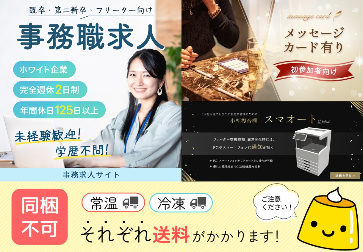 バナー・ヘッダー・SNS投稿画像の制作を承ります 【高品質＆低価格】しっかりと「伝わる」デザインをご提供します イメージ4