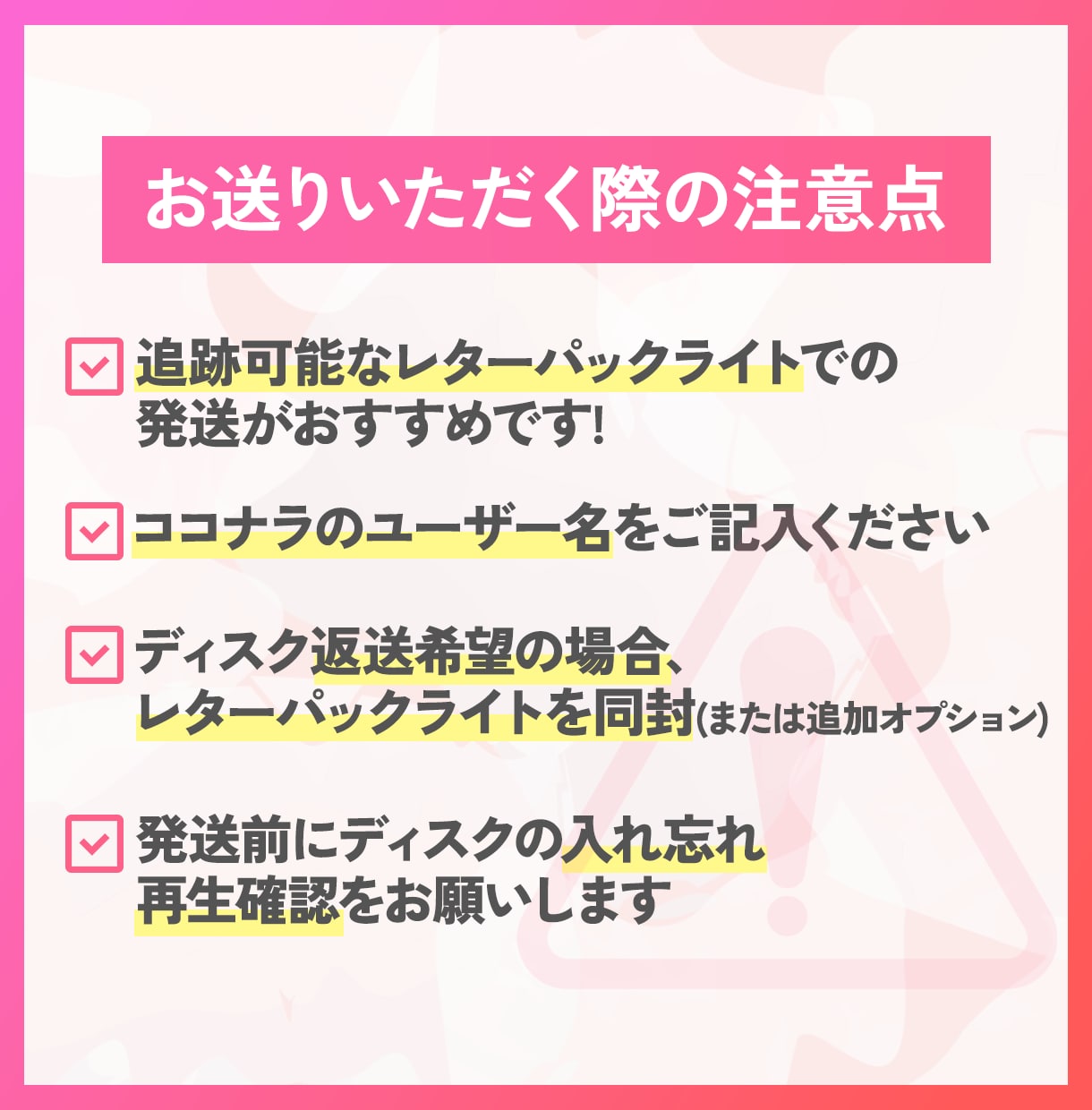 ココナラ最安値！結婚式のDVDをmp4に変換します 結婚式のDVD・BDをスマホで見れるようにします！ イメージ8