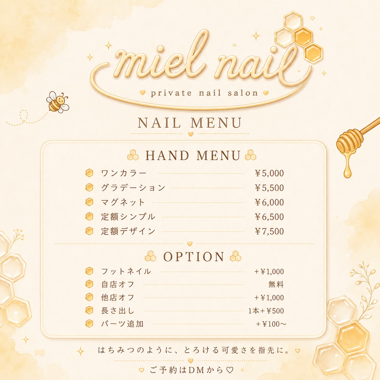 目を惹く店舗POP・チラシを制作します 可愛い・派手・上品・クールまで幅広く対応♡ イメージ6