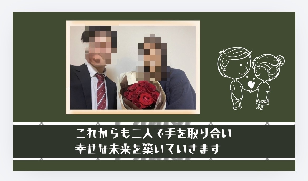大切なゲストの心を掴む感動ムービーを作成します King Gnu『SPECIALS』を使ったオープニング イメージ7