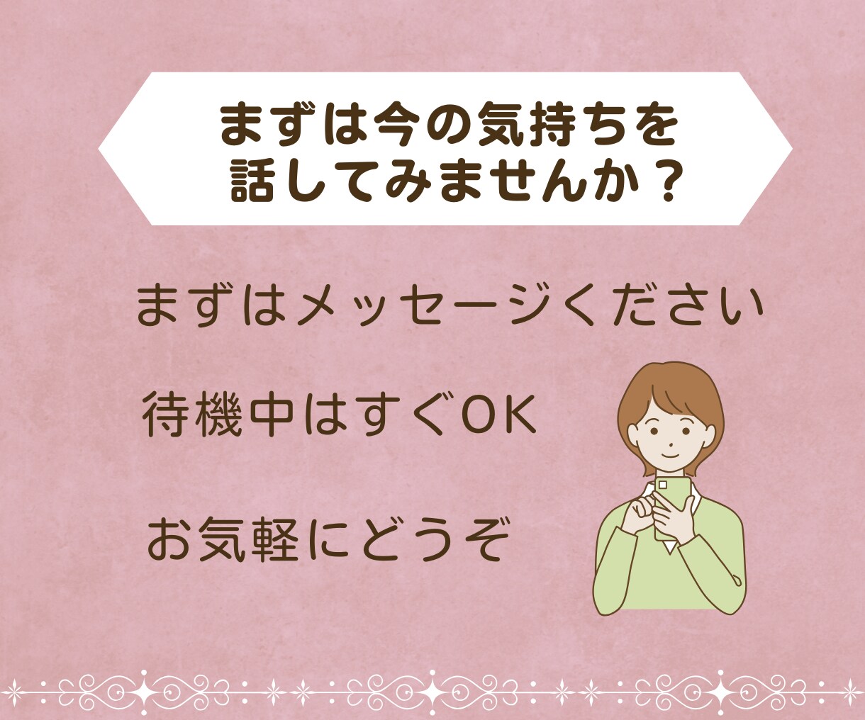 子どもにイライラする気持ち聞きます 誰にも言えない育児のつらさをひとりで抱えなくて大丈夫 イメージ10
