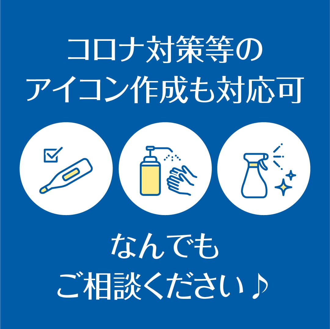 現役デザイナーがコスパのいいWEB画像を作成します 現役デザイナーだからできる"伝わる"デザインに♪ イメージ2