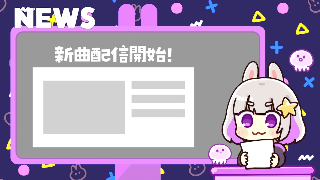 待機画面等に！キャラクターアニメーション作成します 配信者・VTUBER様におすすめ！アニメーション作成します イメージ3