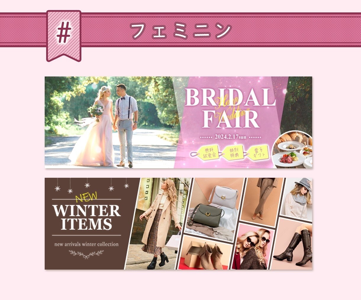 思わず目を引くweb画像を制作いたします 目的に合わせたバナーで集客・売上げをアップしませんか？？ イメージ3