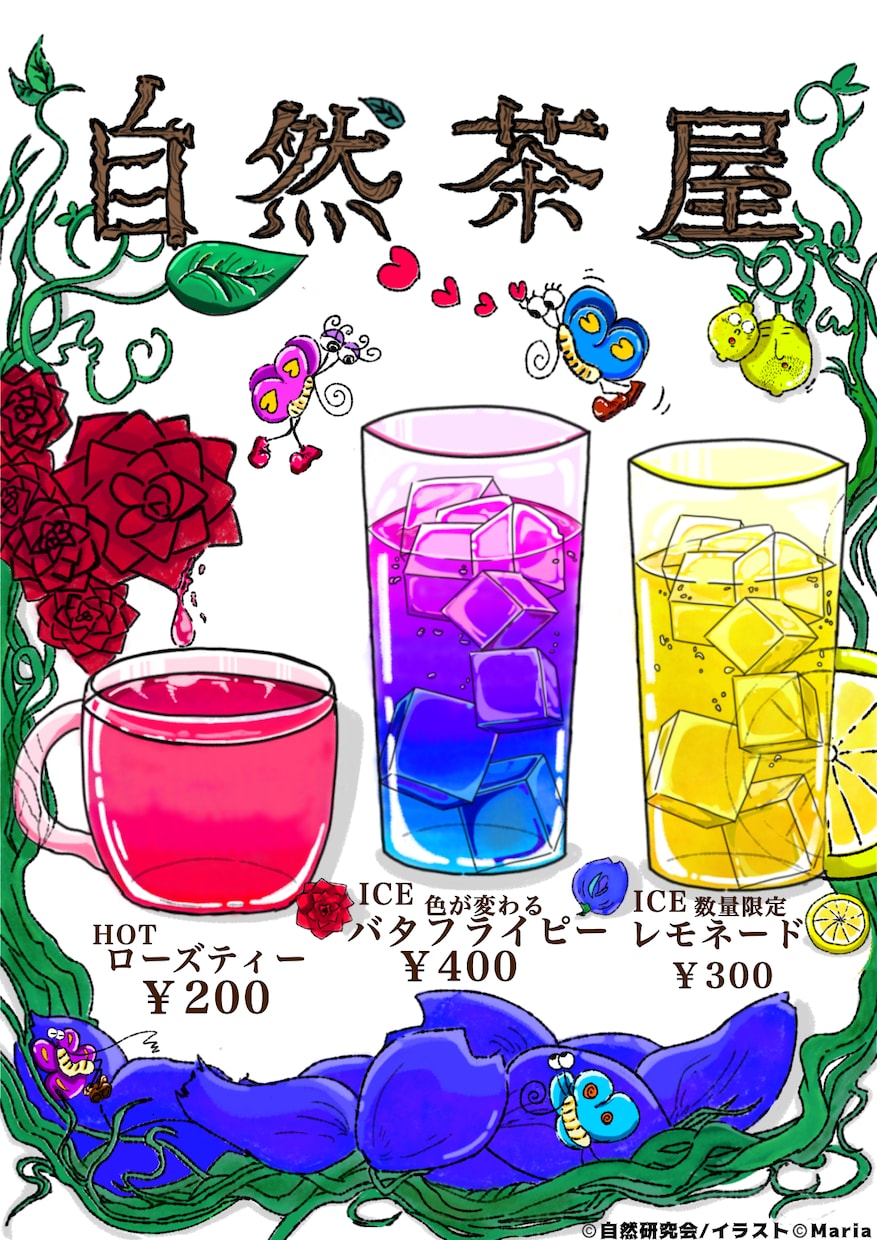 食品イラスト描きます カフェ・レストラン・店舗向けの食品アート イメージ1